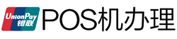 长子POS机办理